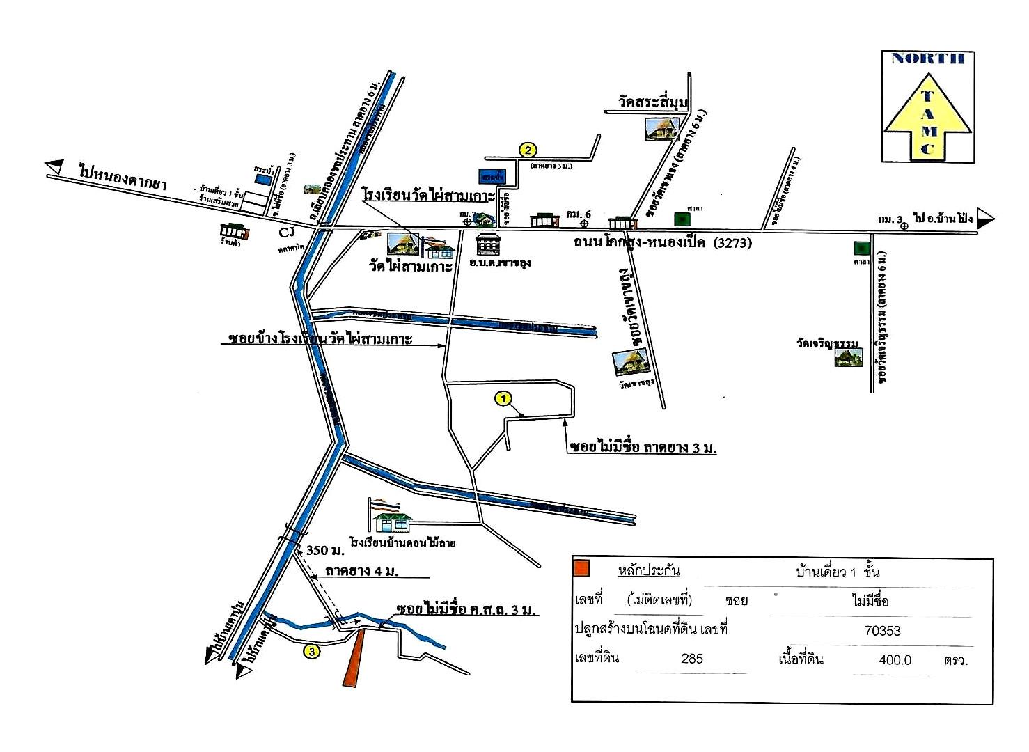 คลิ๊กดูรูปภาพแผนที่