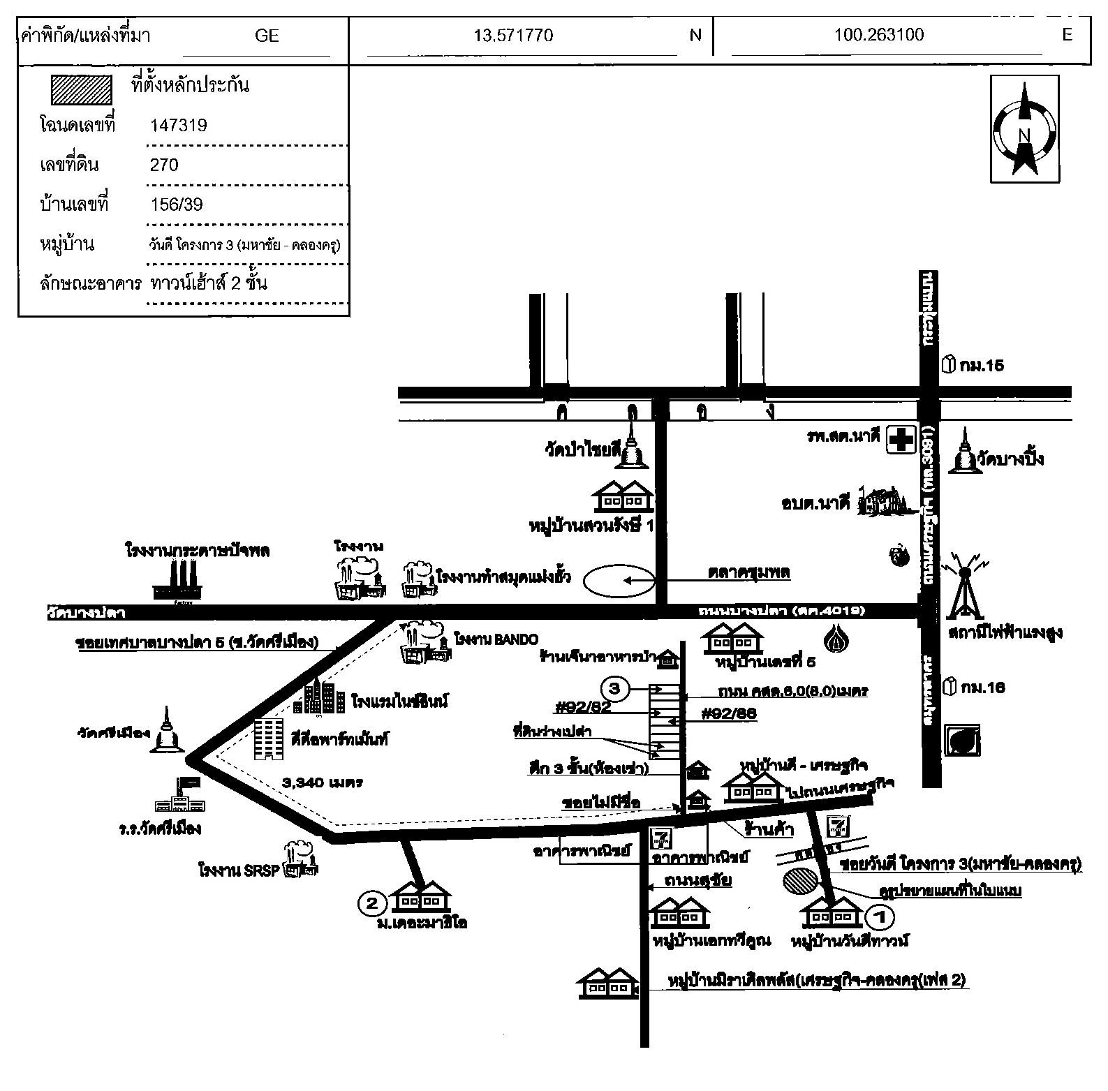 คลิ๊กดูรูปภาพแผนที่