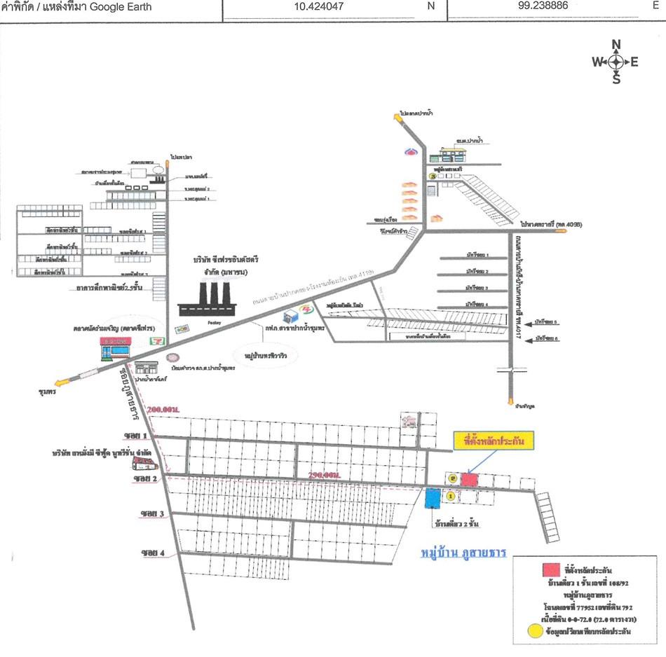 คลิ๊กดูรูปภาพแผนที่