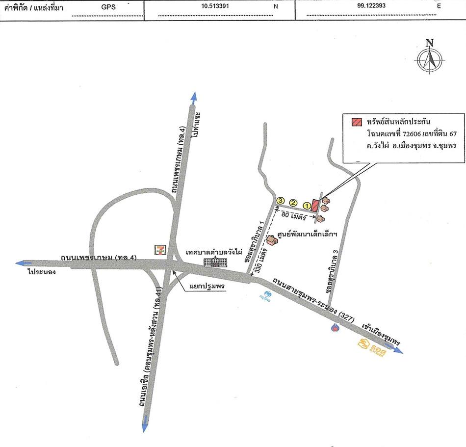 คลิ๊กดูรูปภาพแผนที่