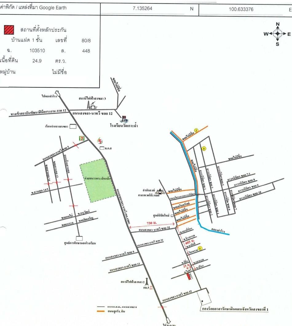 คลิ๊กดูรูปภาพแผนที่