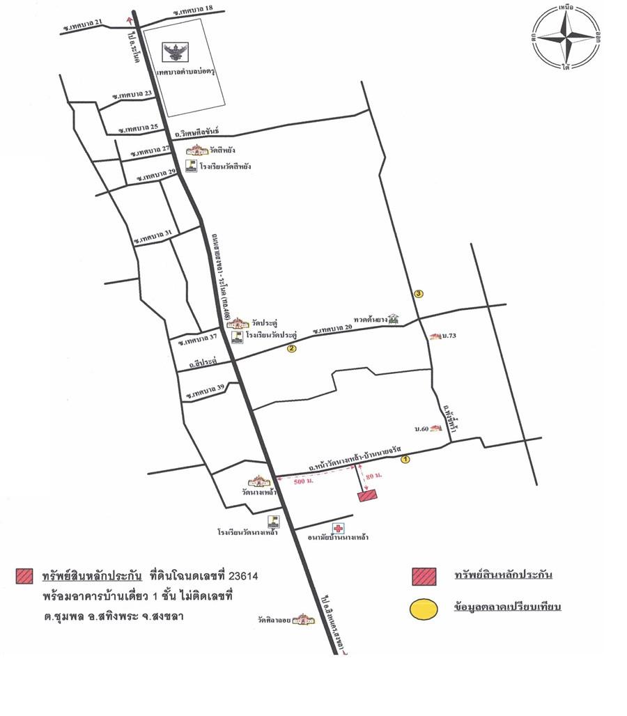 คลิ๊กดูรูปภาพแผนที่