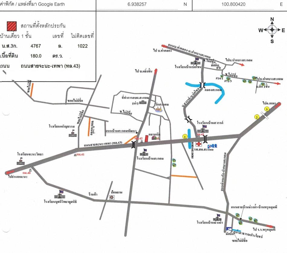 คลิ๊กดูรูปภาพแผนที่