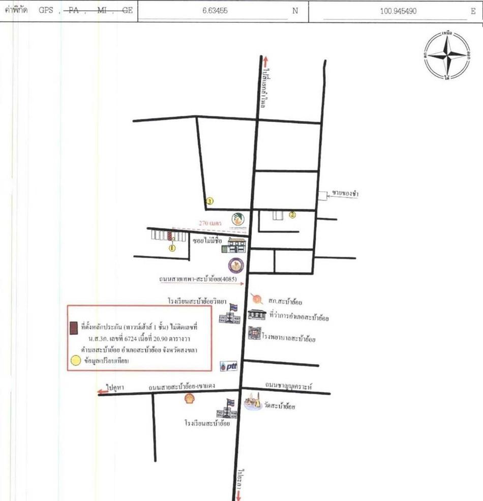 คลิ๊กดูรูปภาพแผนที่