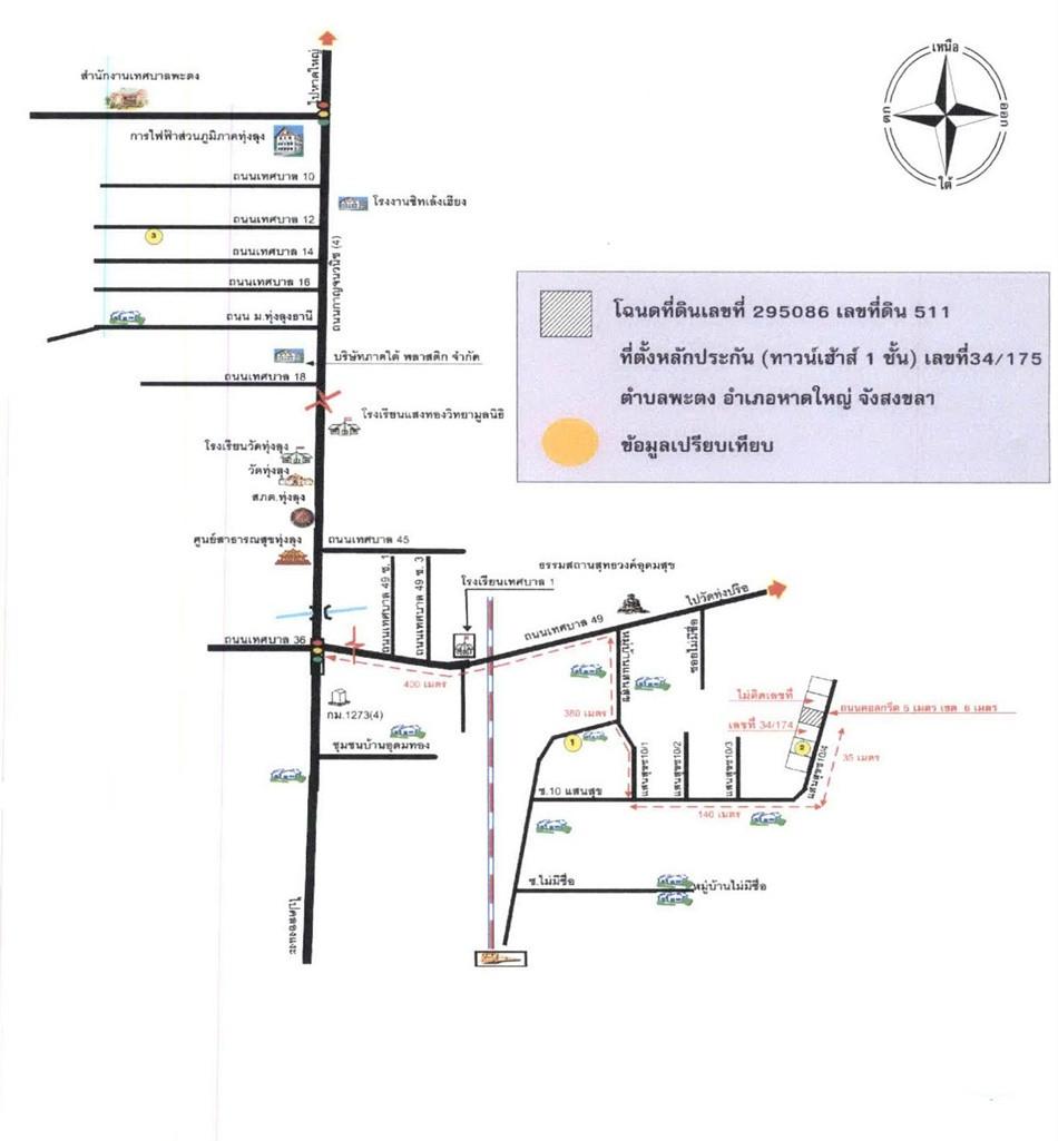 คลิ๊กดูรูปภาพแผนที่