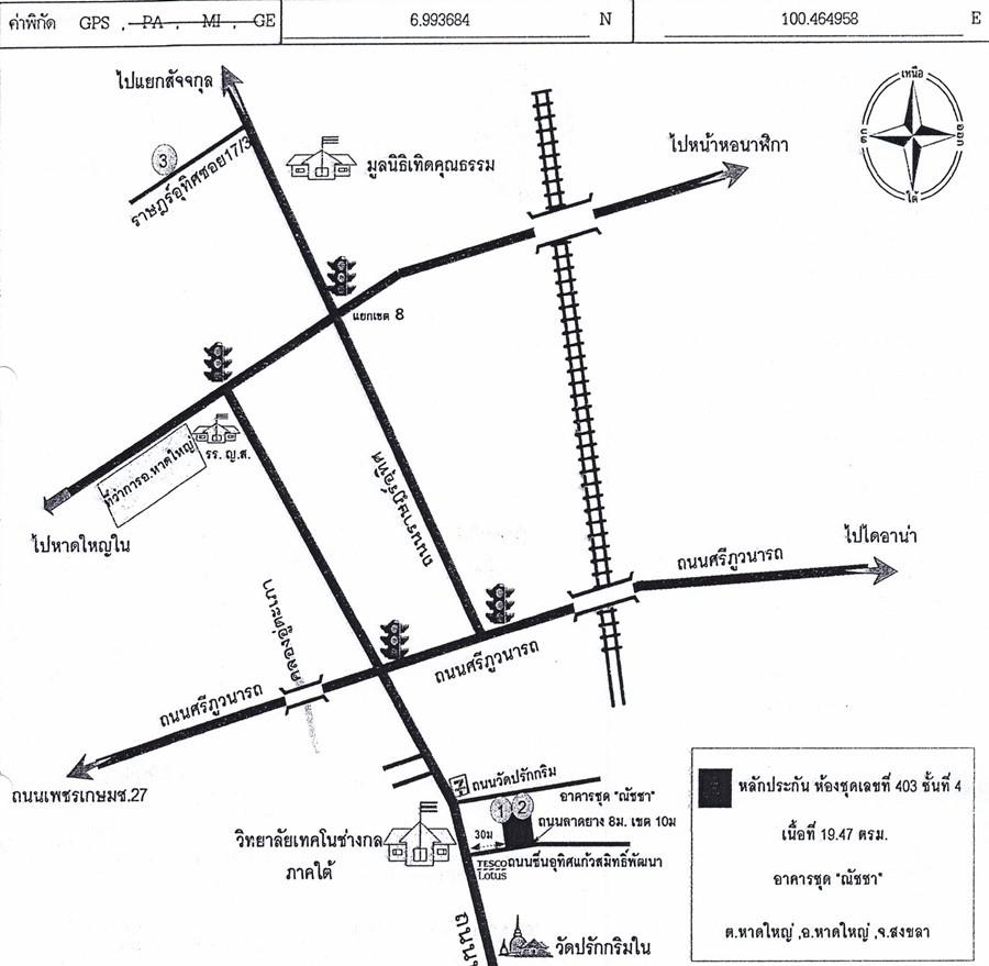 คลิ๊กดูรูปภาพแผนที่