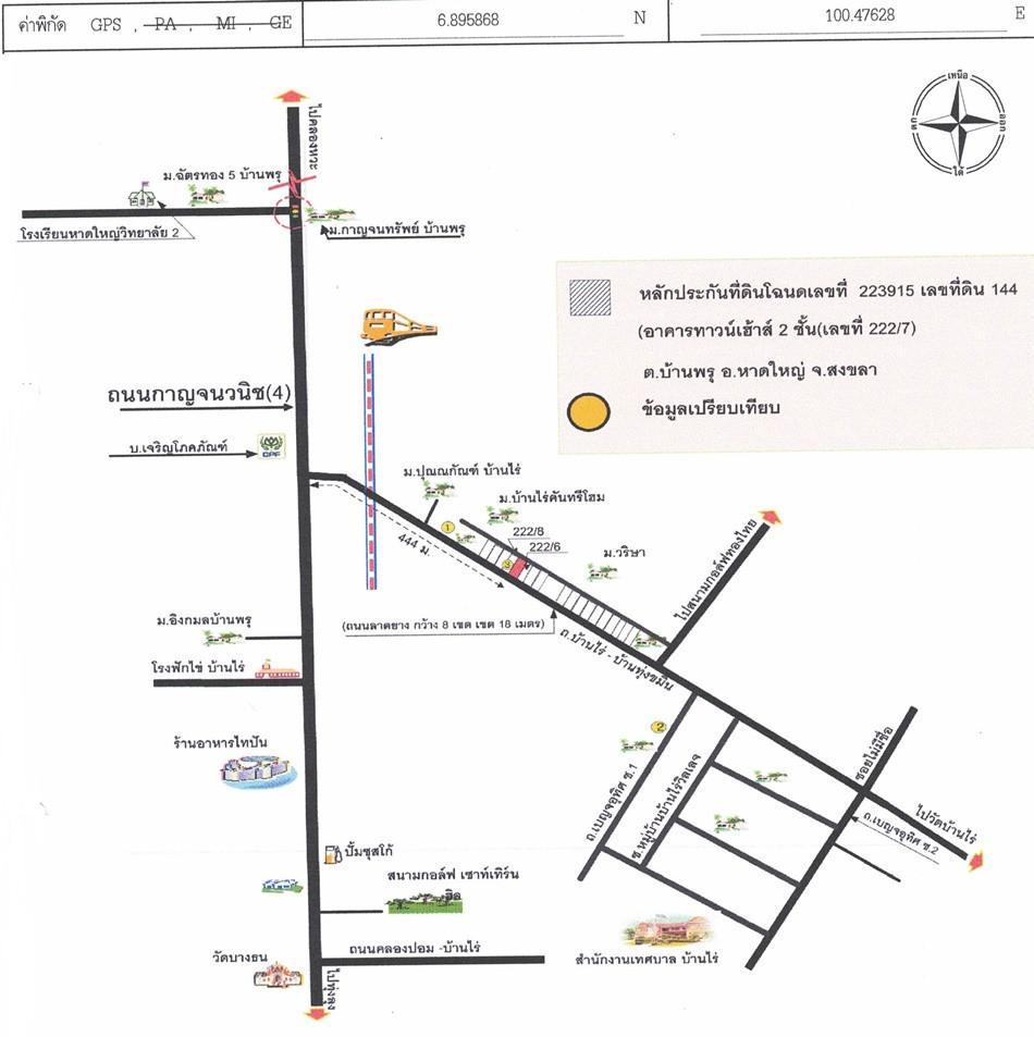 คลิ๊กดูรูปภาพแผนที่