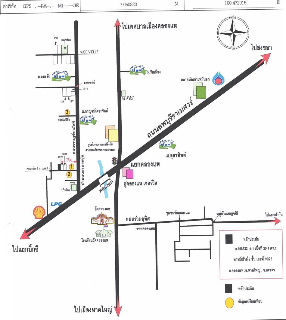 คลิ๊กดูรูปภาพแผนที่
