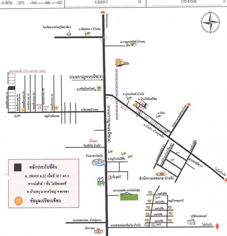 คลิ๊กดูรูปภาพแผนที่