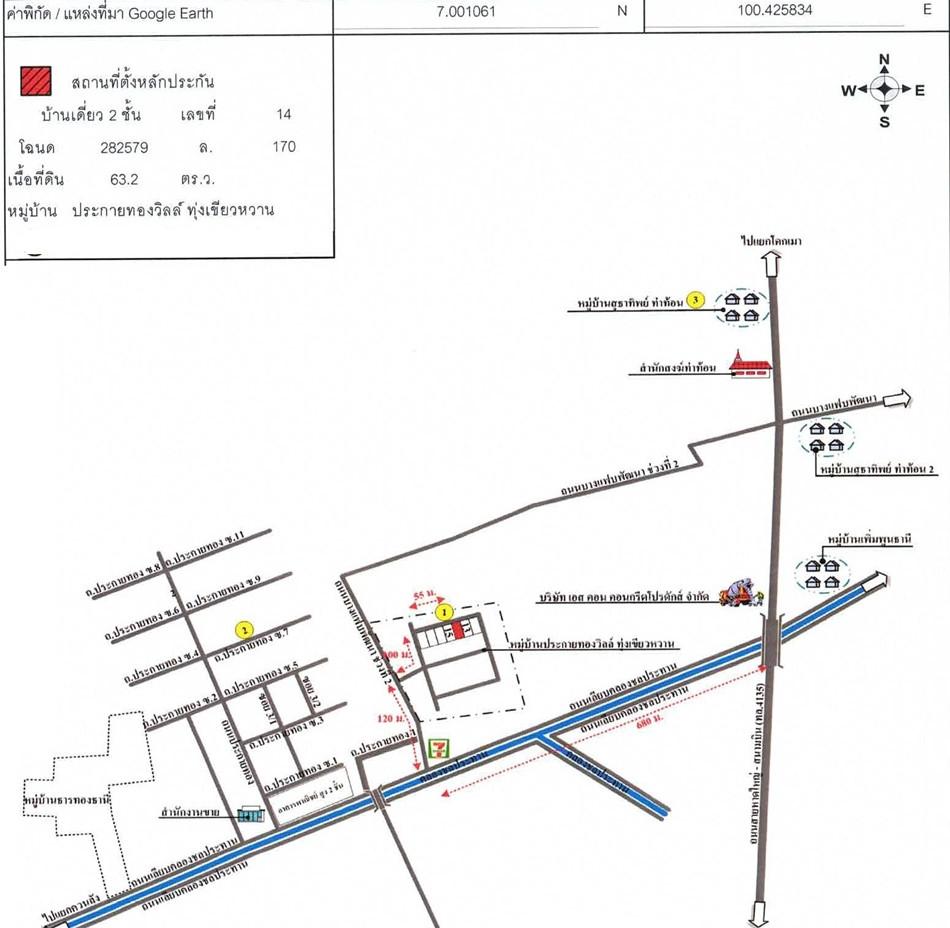 คลิ๊กดูรูปภาพแผนที่