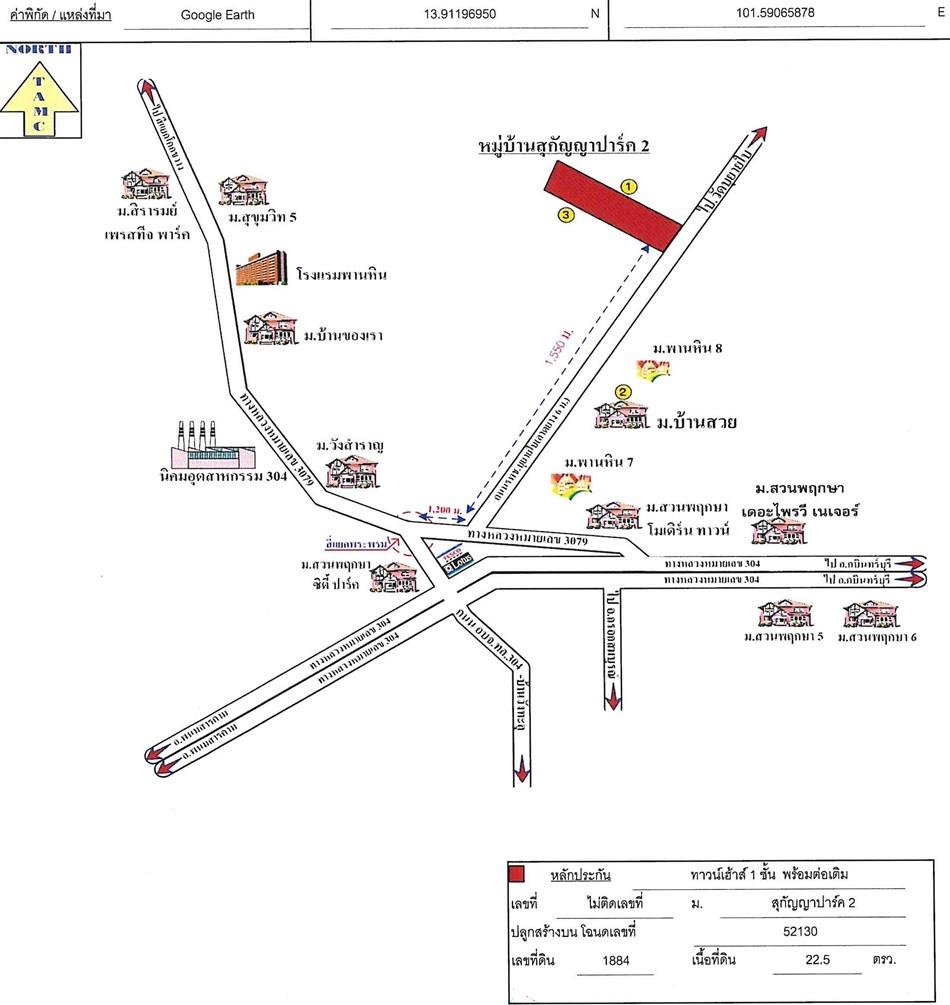 คลิ๊กดูรูปภาพแผนที่