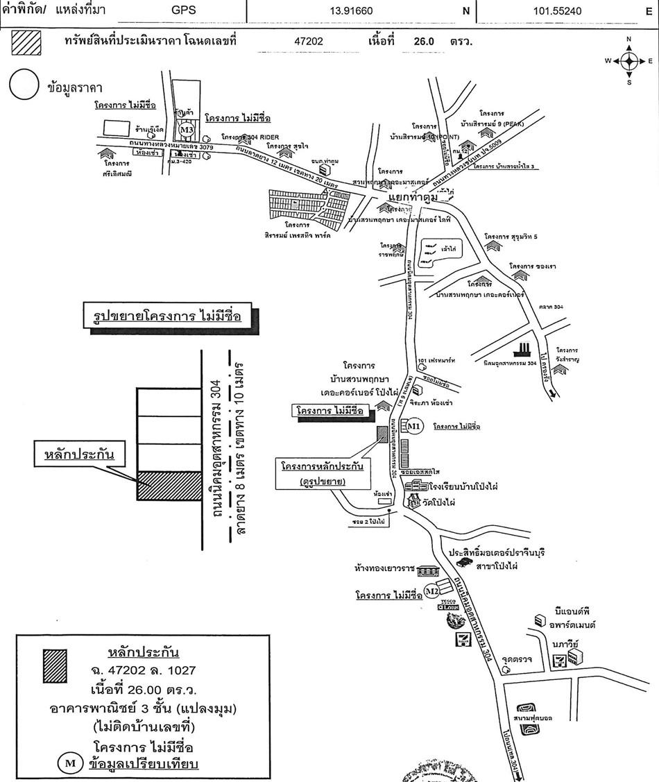 คลิ๊กดูรูปภาพแผนที่