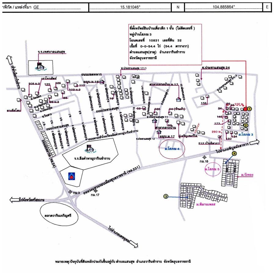 คลิ๊กดูรูปภาพแผนที่