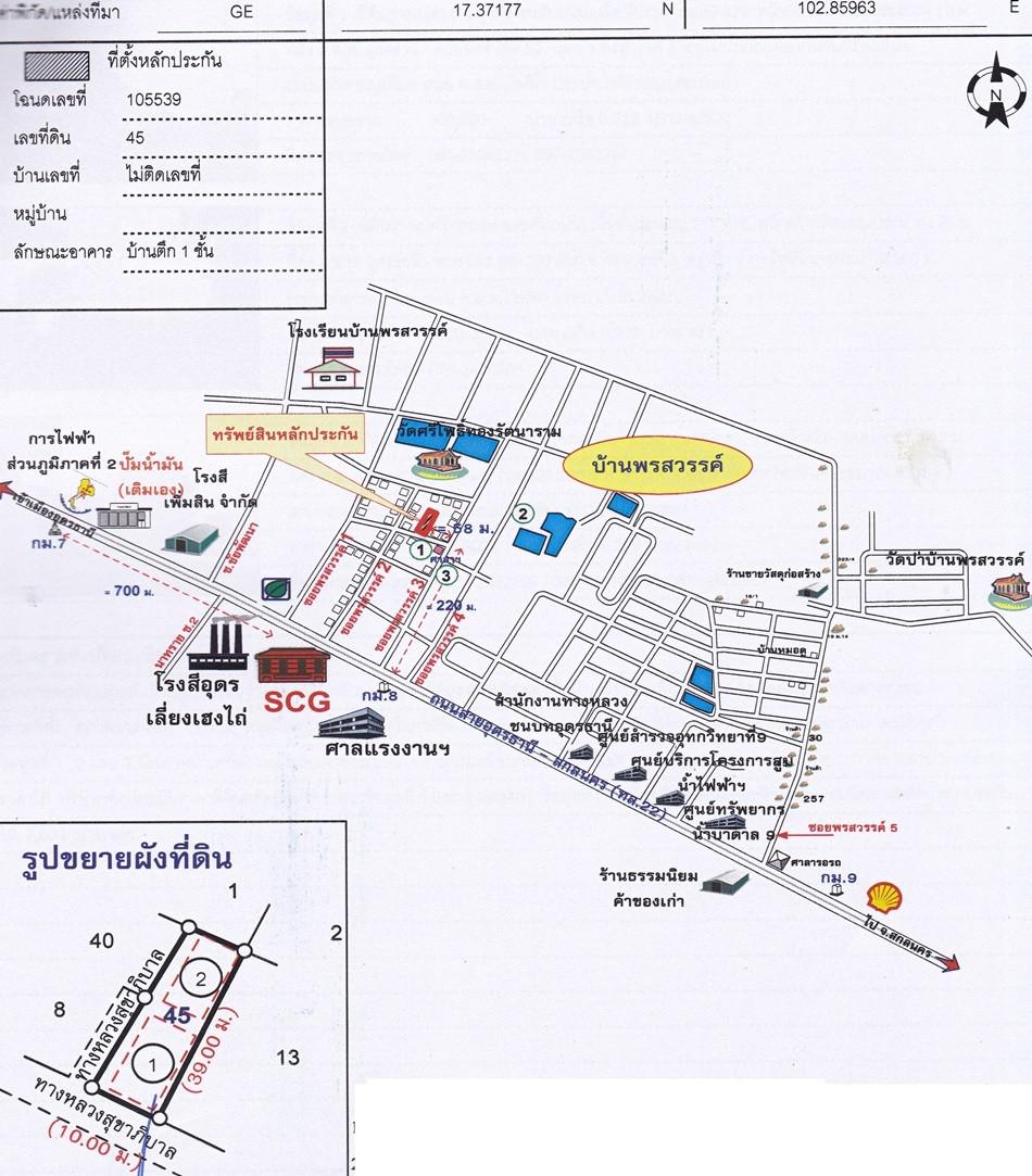 คลิ๊กดูรูปภาพแผนที่