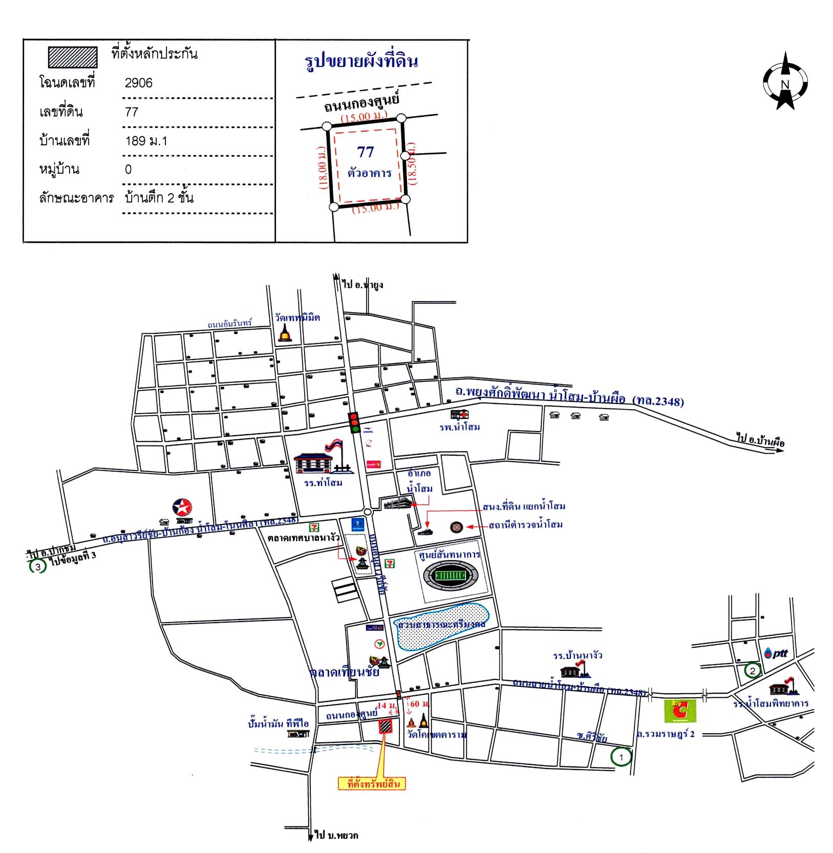 คลิ๊กดูรูปภาพแผนที่