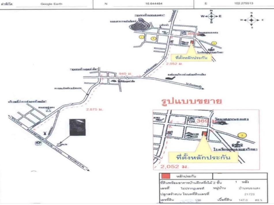 คลิ๊กดูรูปภาพแผนที่