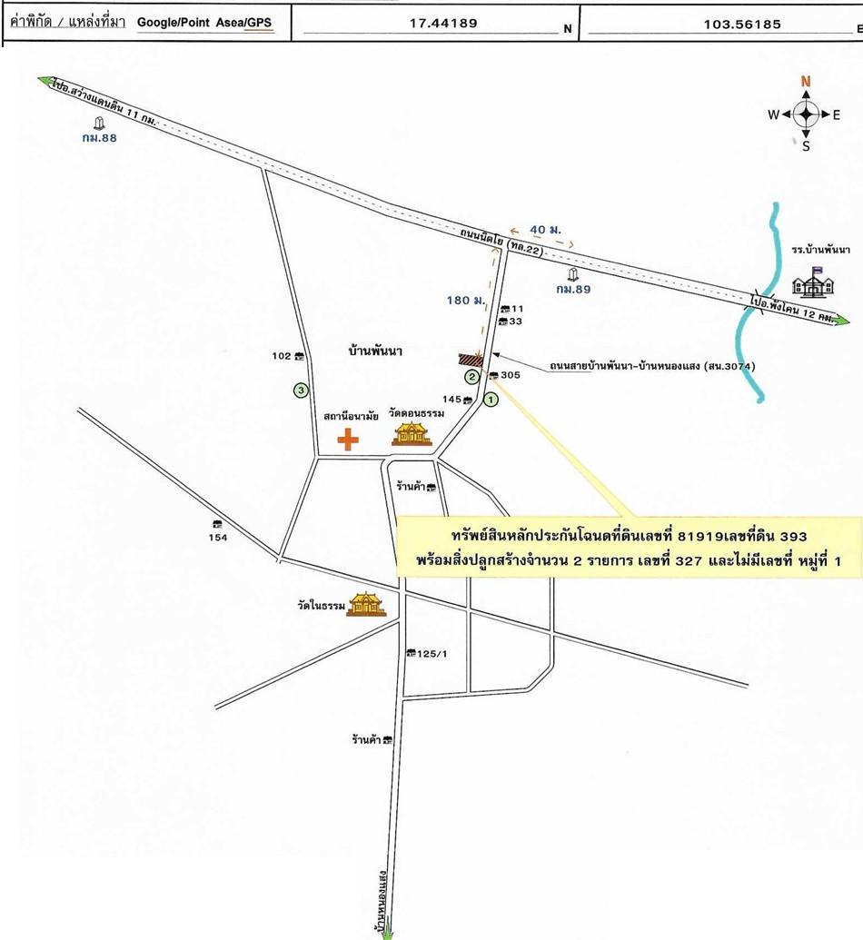 คลิ๊กดูรูปภาพแผนที่