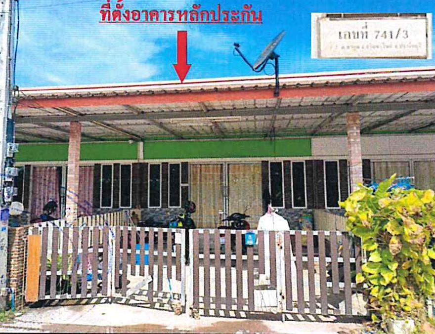 ทรัพย์ธนาคารโดย GHB ทาวน์เฮาส์ ศรีมหาโพธิ ปราจีนบุรี