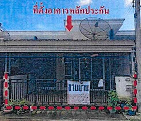 ทรัพย์ธนาคารโดย GHB ทาวน์เฮาส์ ศรีมหาโพธิ ปราจีนบุรี 