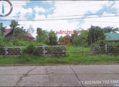 ที่ดิน กุดจับ กุดจับ อุดรธานี