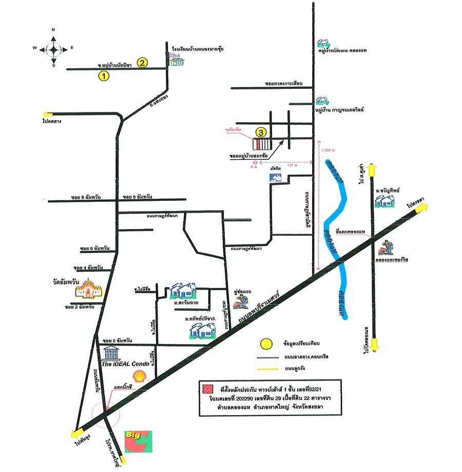 คลิ๊กดูรูปภาพแผนที่