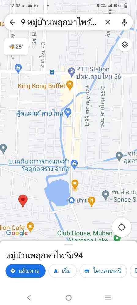 คลิ๊กดูรูปภาพแผนที่