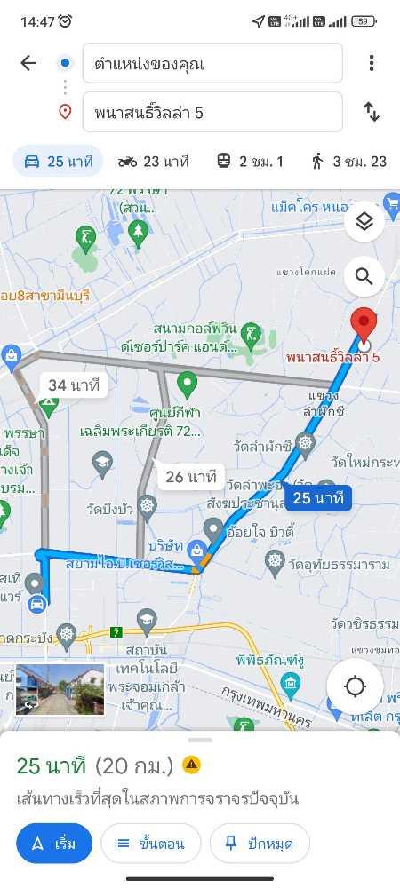 คลิ๊กดูรูปภาพแผนที่