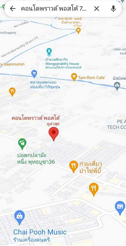 คลิ๊กดูรูปภาพแผนที่