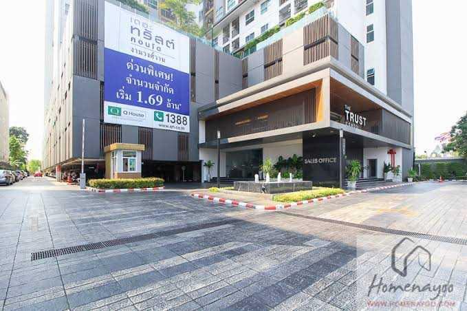 ทรัพย์ธนาคารโดย GHB คอนโดใกล้ PK02 แคราย เดอะ ทรัสต์ คอนโด งามวงศ์วาน (The Trust Condo Ngamwongwan) 