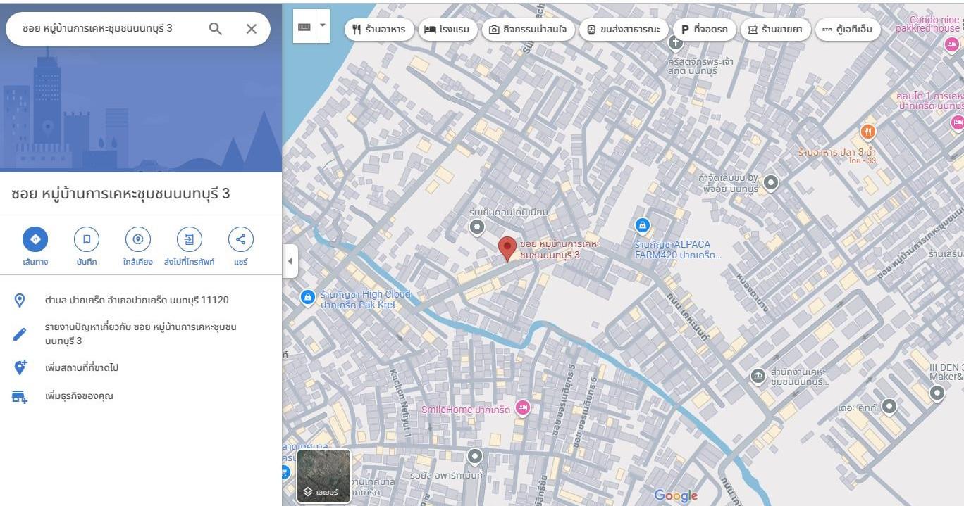 คลิ๊กดูรูปภาพแผนที่