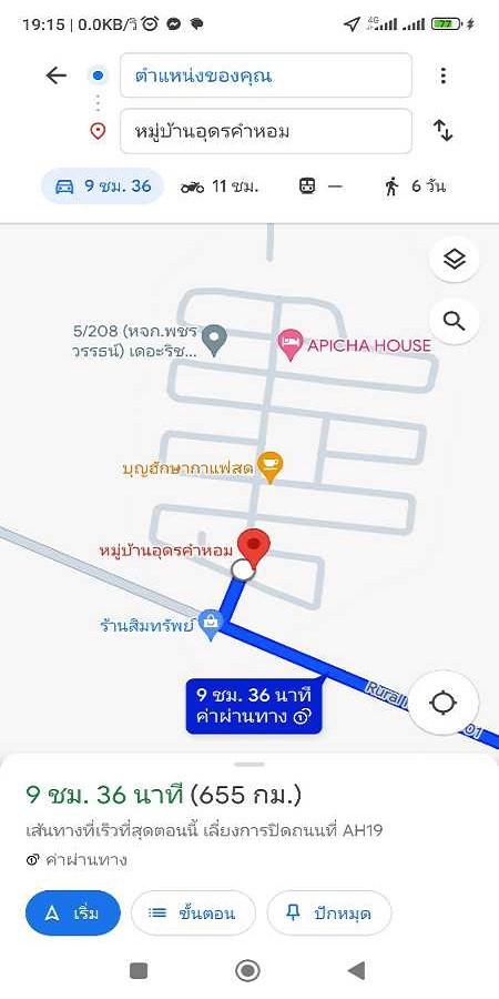 คลิ๊กดูรูปภาพแผนที่