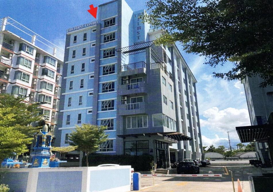 ทรัพย์ธนาคารโดย GHB คอนโด เดอะ เฟิร์ส คอนโดมิเนียม อมตะนคร (The First Condominium Amata Nakhon)