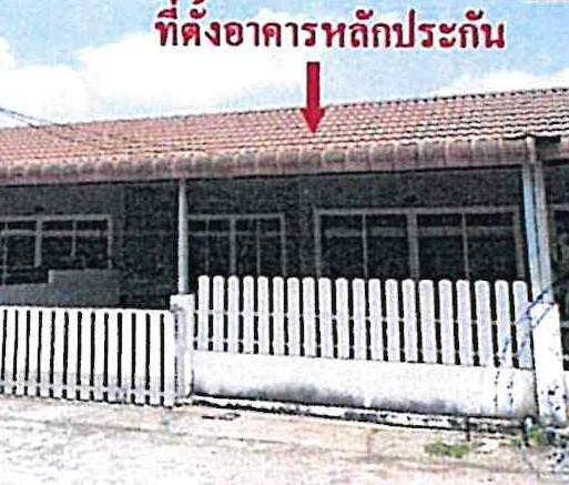 ทรัพย์ธนาคารโดย GHB ทาวน์เฮาส์ ศรีมหาโพธิ ปราจีนบุรี 