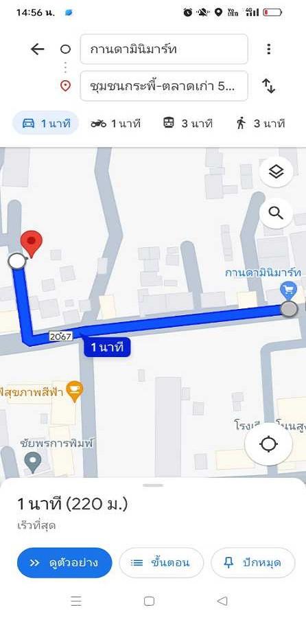 คลิ๊กดูรูปภาพแผนที่