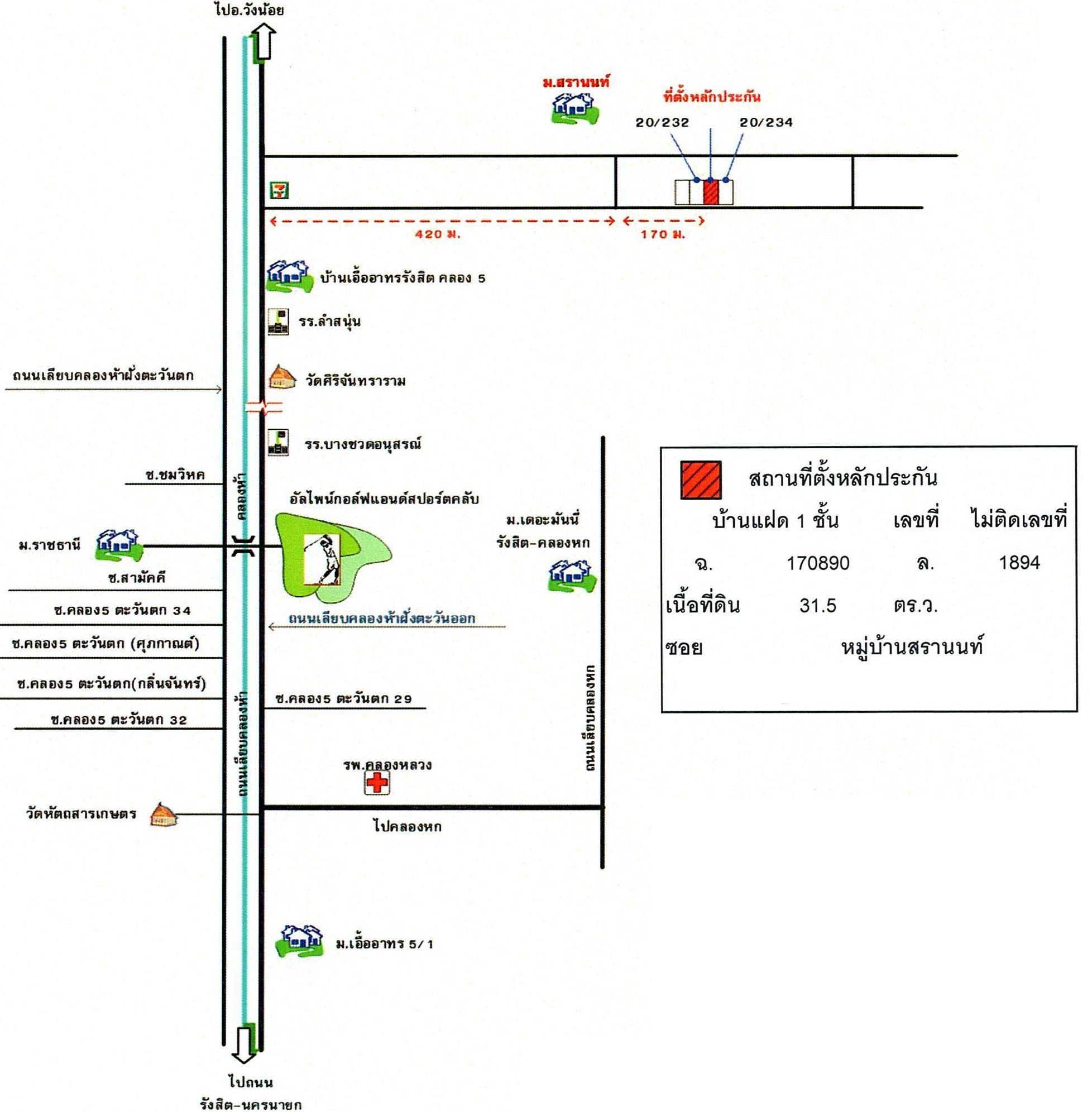 คลิ๊กดูรูปภาพแผนที่