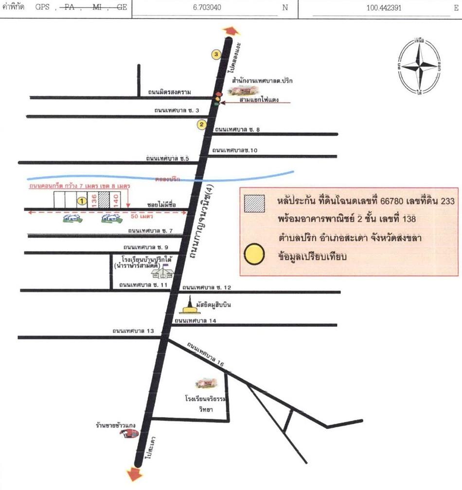 คลิ๊กดูรูปภาพแผนที่