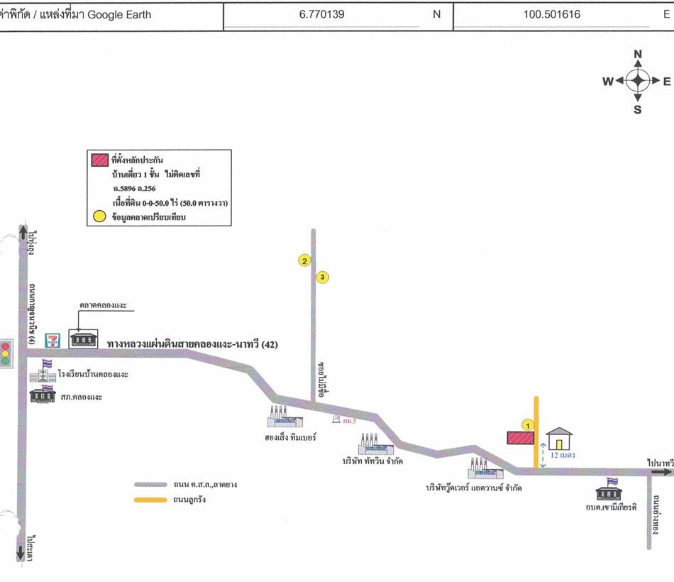 คลิ๊กดูรูปภาพแผนที่