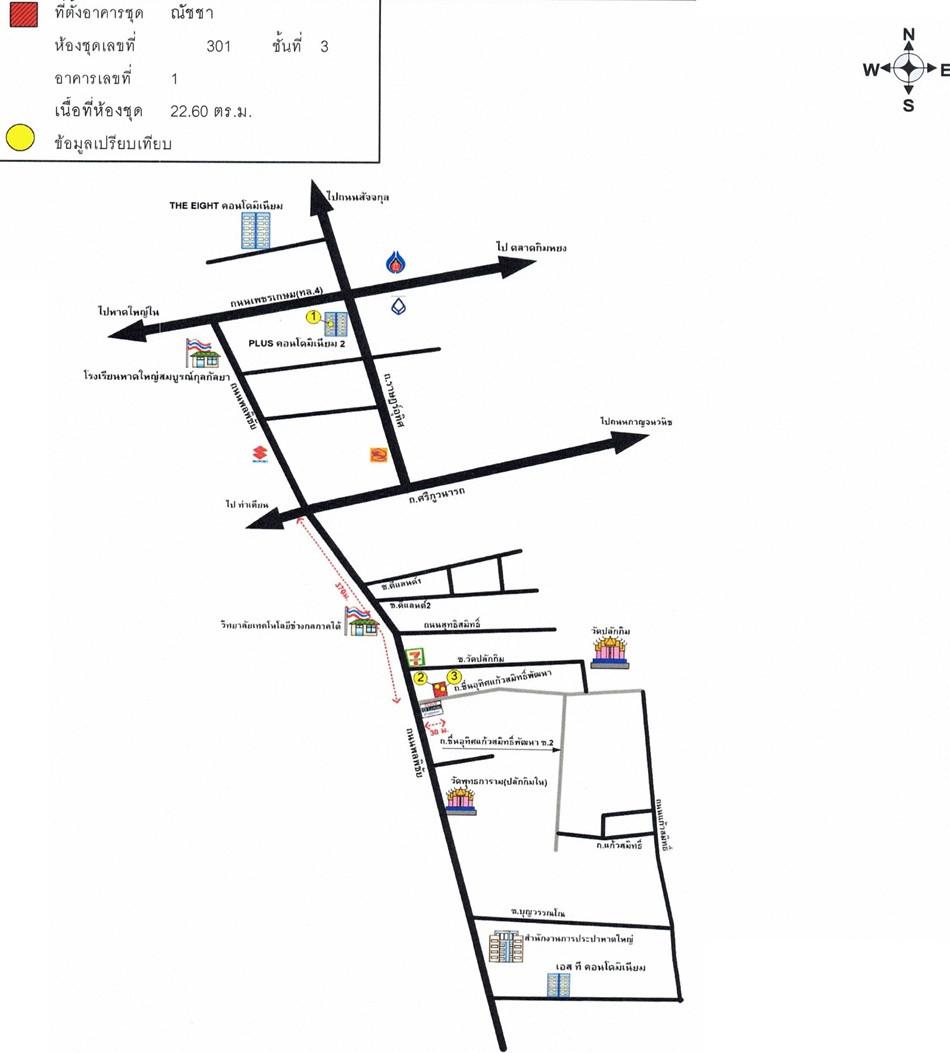 คลิ๊กดูรูปภาพแผนที่