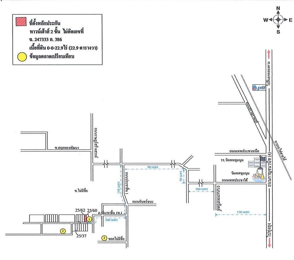 คลิ๊กดูรูปภาพแผนที่