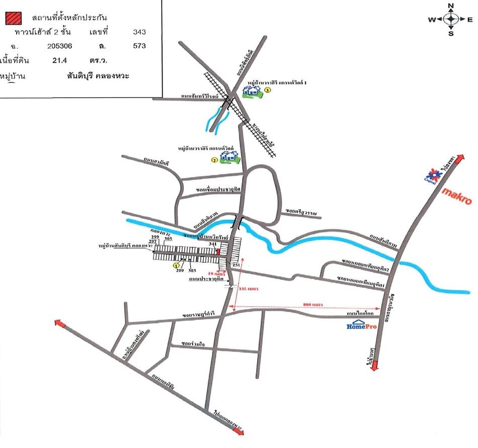 คลิ๊กดูรูปภาพแผนที่