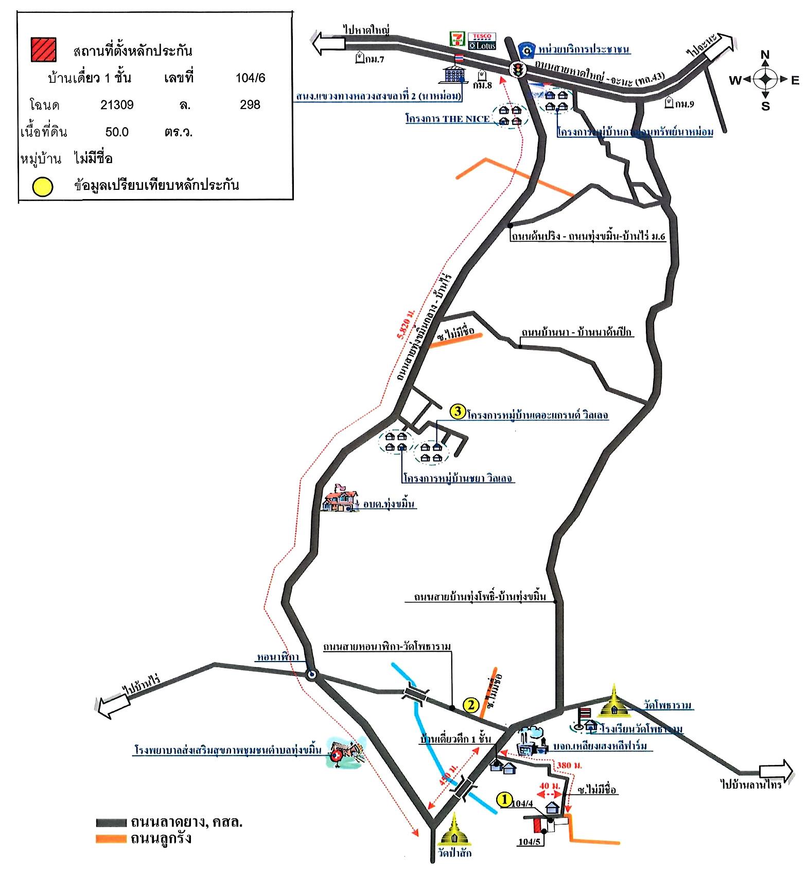 คลิ๊กดูรูปภาพแผนที่