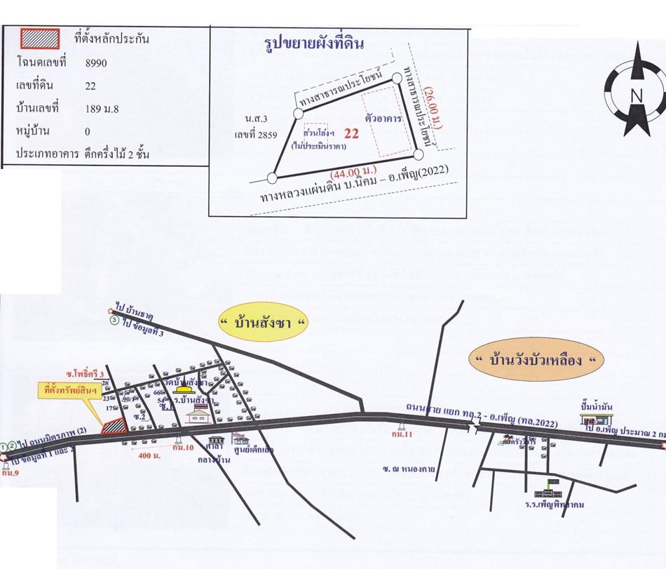 คลิ๊กดูรูปภาพแผนที่