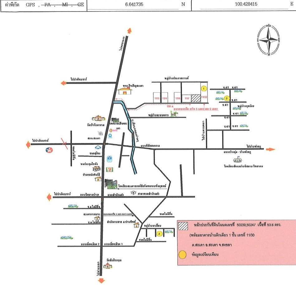 คลิ๊กดูรูปภาพแผนที่