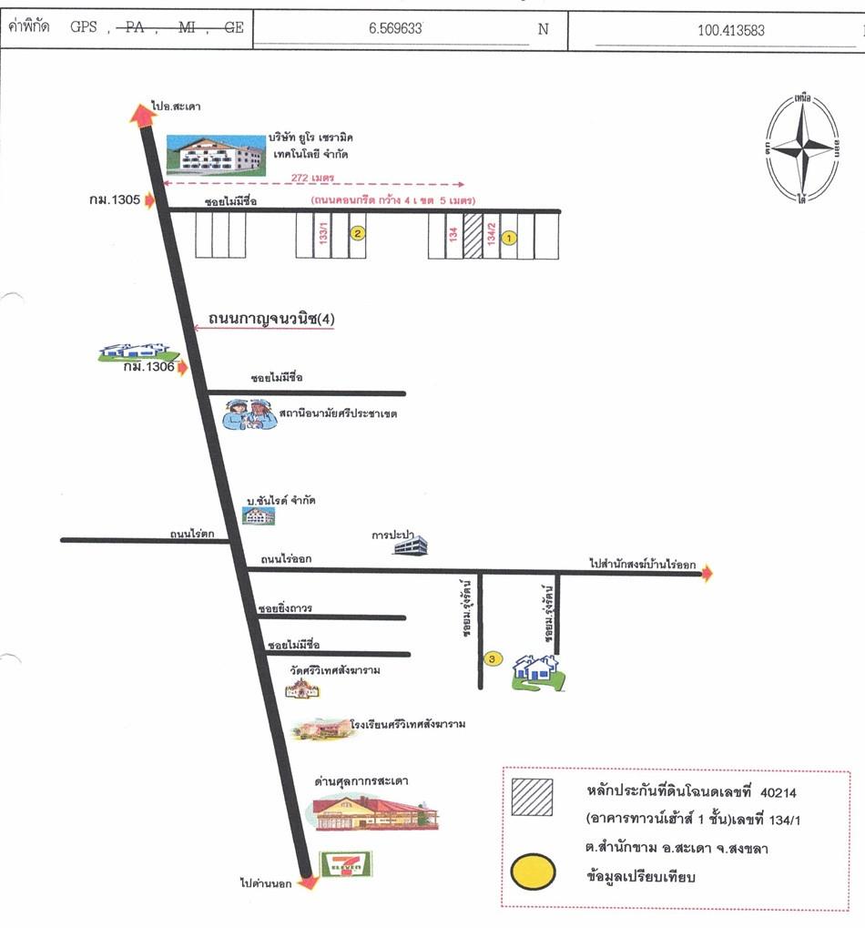 คลิ๊กดูรูปภาพแผนที่