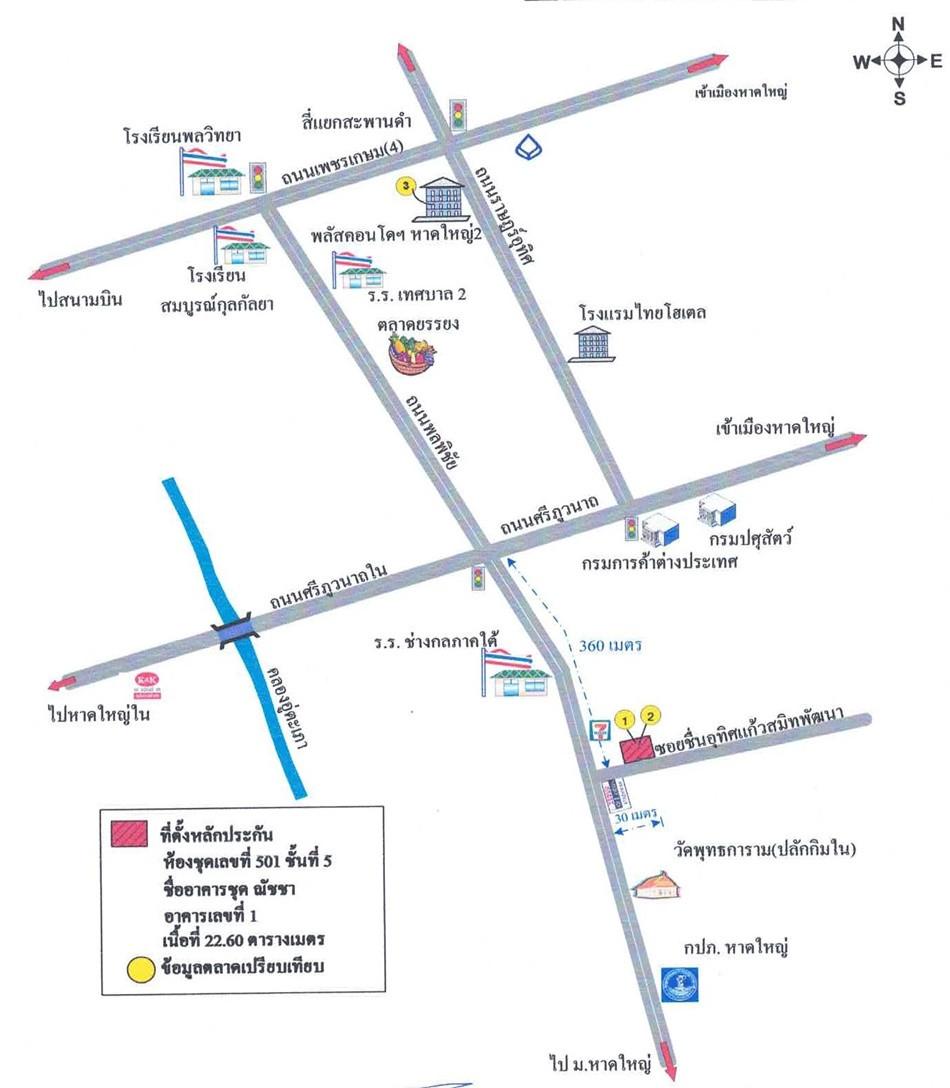 คลิ๊กดูรูปภาพแผนที่