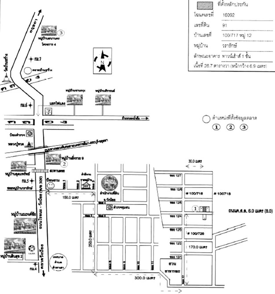 คลิ๊กดูรูปภาพแผนที่