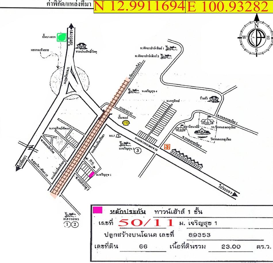 คลิ๊กดูรูปภาพแผนที่