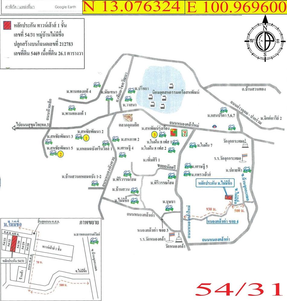 คลิ๊กดูรูปภาพแผนที่