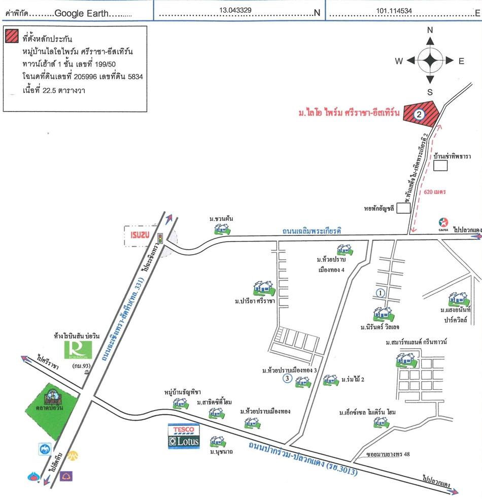 คลิ๊กดูรูปภาพแผนที่