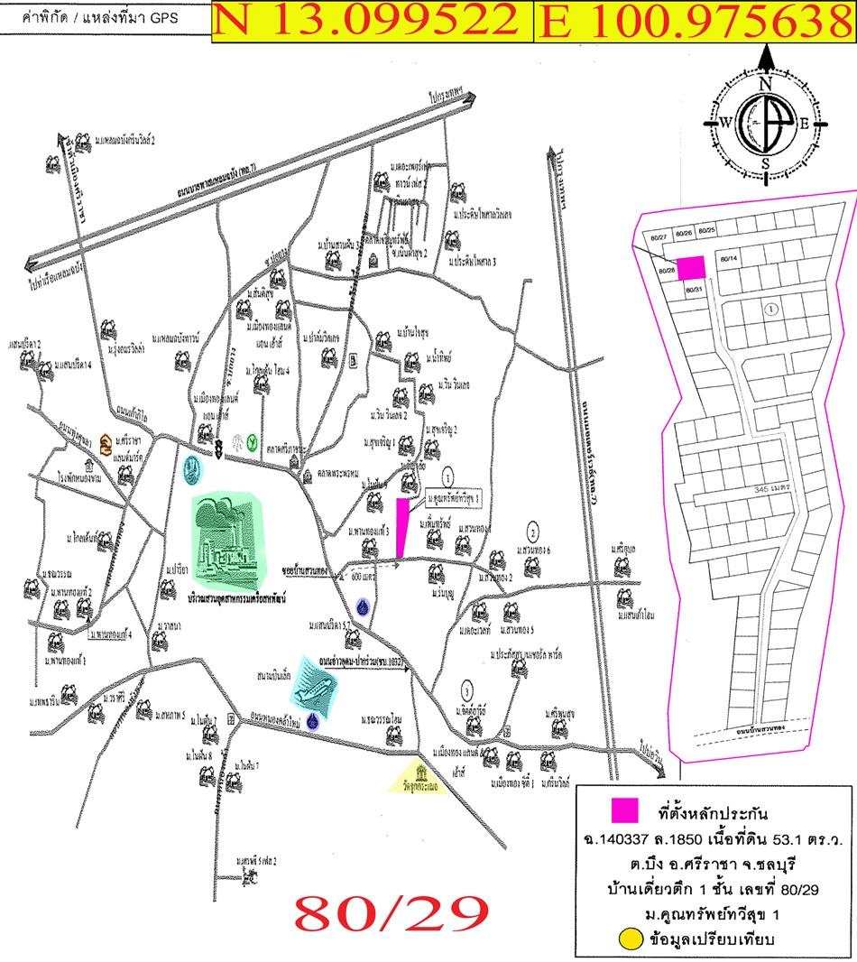 คลิ๊กดูรูปภาพแผนที่